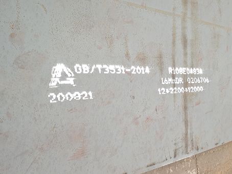 仓山容器板-16MnDR