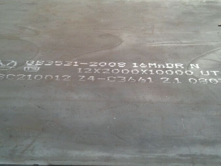 仓山压力容器板